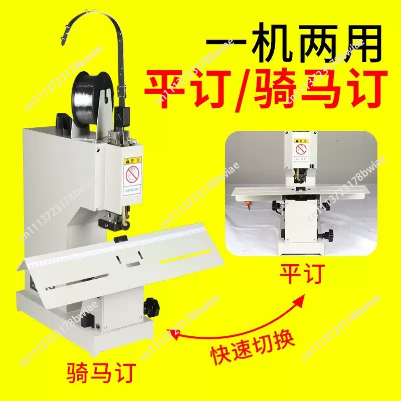 와이어 결합용 못, 단일 헤드, 이중 헤드, 전동 발  - Stapler Heavy Duty 리뷰 및 가격